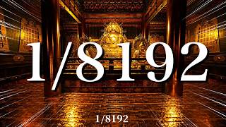 ありがとう究極の運ゲー1/8192の世界へ#8192分の1