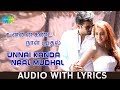 Unnai Kandanaal Mudhal - Song With Lyrics | Salim | Vijay Antony | உன்னை கண்டநாள் முதல