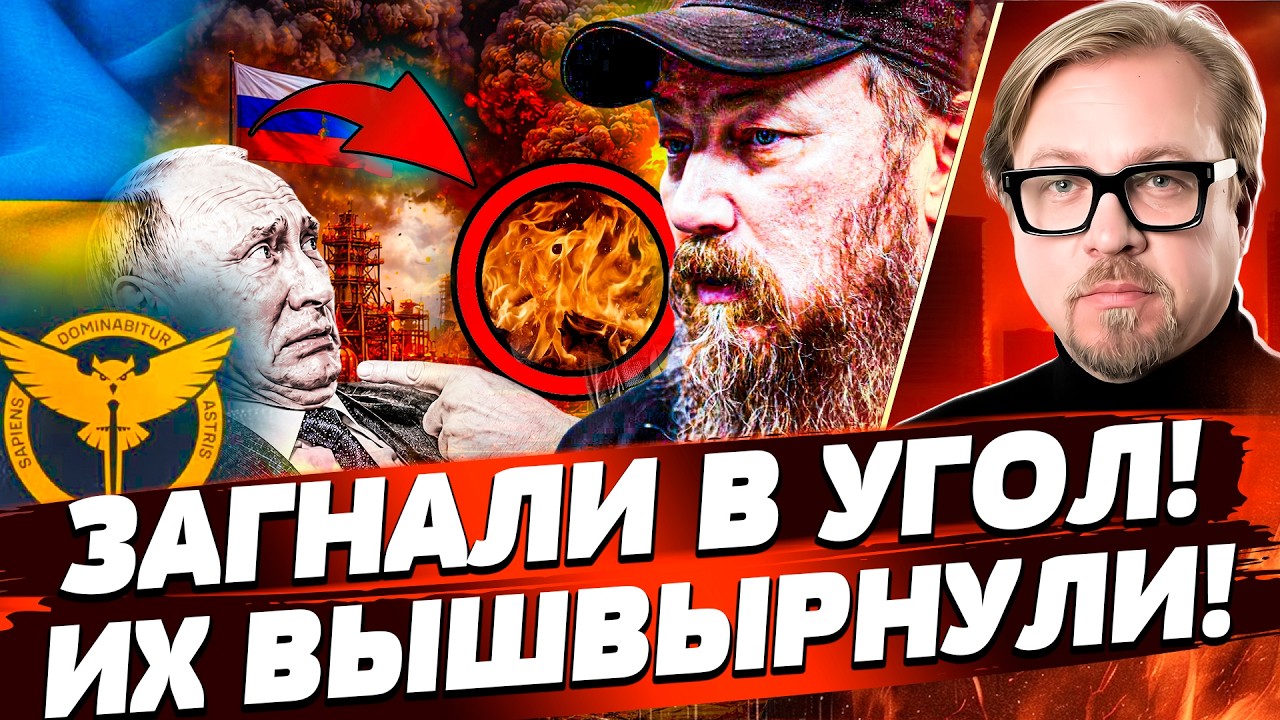 ⚡️ВЗРЫВЫ ГРЕМЯТ ОДИН ЗА ДРУГИМ! ГУР РВЕТ: КРАСНОДАР РАЗНЕСЛО! МАДЯР НАНЁС ФИ
