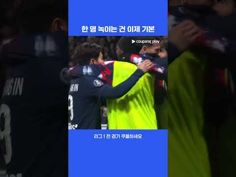 선수 한 명 제치는 건 이제 기본인 이강인 활약상 | 리그 1 | 툴루즈 vs PSG