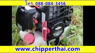 เครื่องตัดหญ้าแบบสะพาย Briggs&Stratton SP43 โทร. 088-084-3456 เครื่องตัดหญ้าแบบสะพาย Briggs&Stratton SP43 โทร. 088-084-3456