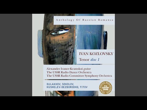 Ya Znal Yeyo Milym Rebyonkom (I Knew Her as a Little Child)