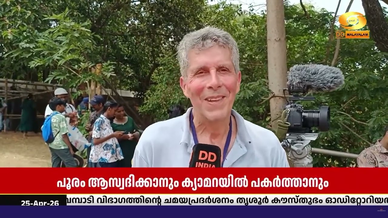 ഇന്ത്യയിലെ ക്ഷേത്രോത്സവങ്ങൾ ഏറെ പ്രിയപ്പെട്ടതായി ?