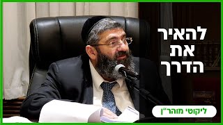 הרב אייל עמרמי כז' כסלו תשפ"ו [17.12.25] (הרב אייל עמרמי) - התמונה מוצגת ישירות מתוך אתר האינטרנט יוטיוב. זכויות היוצרים בתמונה שייכות ליוצרה. קישור קרדיט למקור התוכן נמצא בתוך דף הסרטון