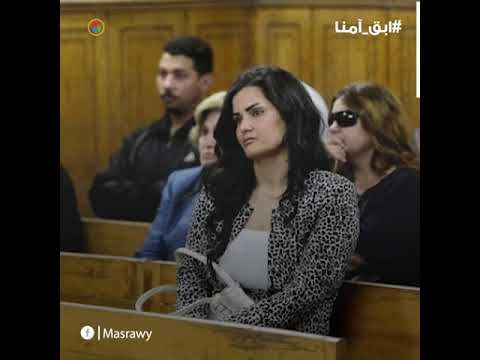 حبس سنتين.. مُحاكمة سما المصري