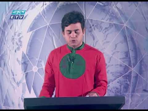 02 PM News || দুপুর ০২টার সংবাদ || 26 March 2021 || ETV News
