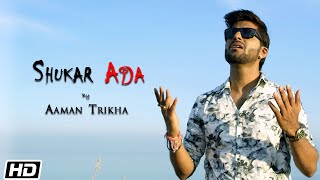 Shukar Ada | Aaman Trikha | Latest Punjabi Songs - YouTube