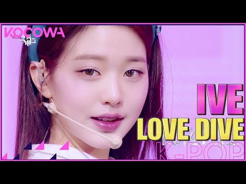 IVE - Love Dive l Music Bank K-Chart Ep 1114 [ENG SUB]