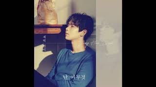 Jang Han Byul (장한별) _1 AM (새벽 한시)