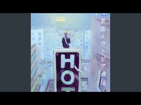 君とある風景