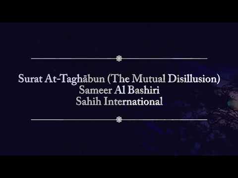 Surah At-Taghabun (The Mutual Disillusion) Sameer Al Bashiri Recitation