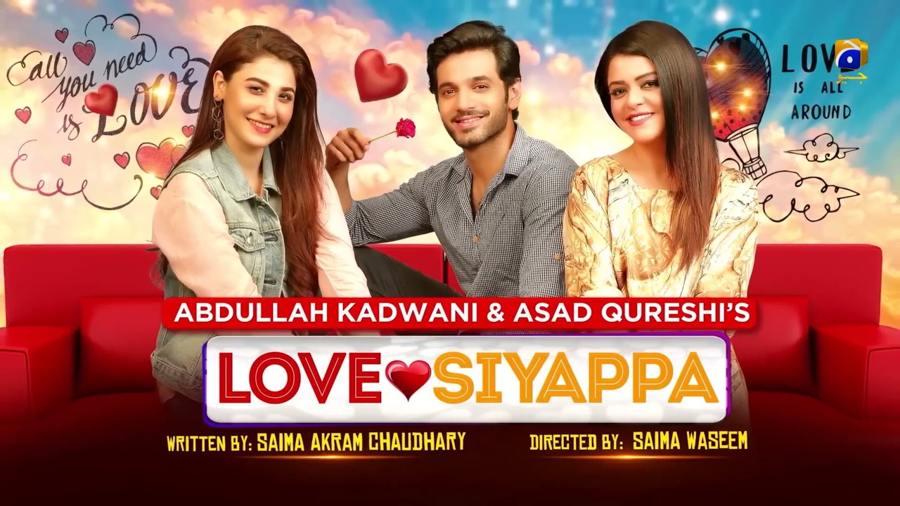 Telefilm - Love Siyappa | Wahaj Ali - Hina Altaf - Maria Wasti | HAR PAL GEO