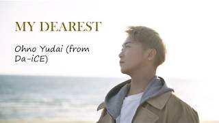 大野雄大 (Ohno Yudai) from Da-iCE -「MY DEAREST」Lyrics [Kanji/Romaji/English Translation]