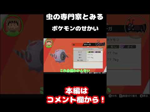 クシデについて詳しく解説