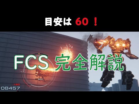 ルフトフロット 6について詳しく解説