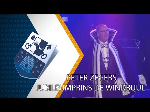 Peter Zegers jubileumprins De Windbuul - 16 november 2016 - Peel en Maas TV