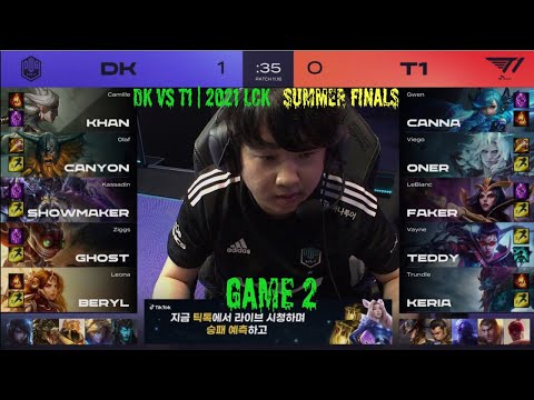 DK vs T1 2021 LCK Summer FINALS Game 2 Showmaker vs Faker