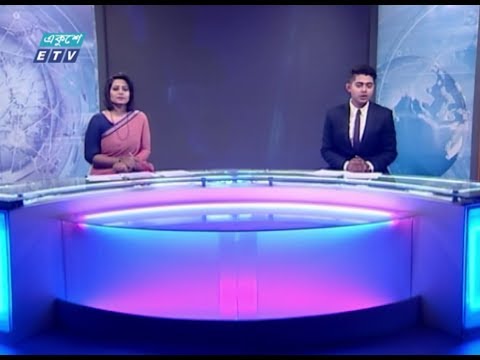02 PM News || দুপুর ০২ টার সংবাদ || 13 March 2020 || ETV News