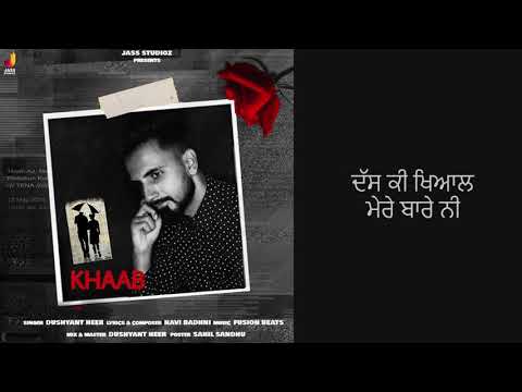 Khaab | (Full Video) | Dushyant Heer | Punjabi Songs 2021 | Punjabi Songs | Jass Studioz