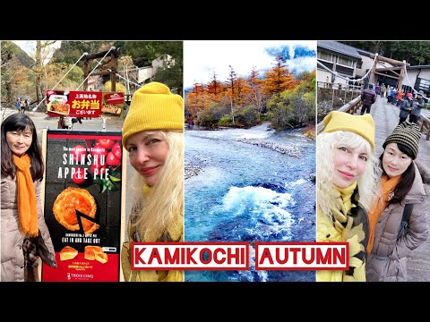 KAMIKOCHI Nishiitoya Ryokan & Belle Foret Restaurant & Alpen Hotel AUTUMN 2022