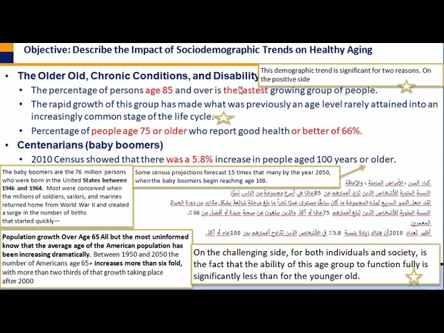 اشتراك شرح مادة PHC376