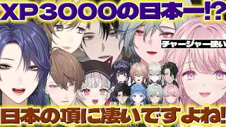 【日本一位!?】ヤタに驚く長尾さん達と同期の話するY4T4【御子神琴音/レヨン/塚原大地/小々波いるか/千凛あゆむ/九里詠太/Rei7/男虎/長尾景/加賀美ハヤト/叶/にじさんじ/新人ライバー】