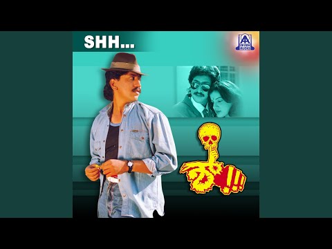 Avanalli Ivalilli ft. Kumar Govind, Upendra, Kashinath,Megha