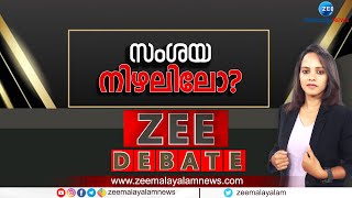 സംശയ നിഴലിലോ? | Dileep | Actress Assault Case | Zee Malayalam News
