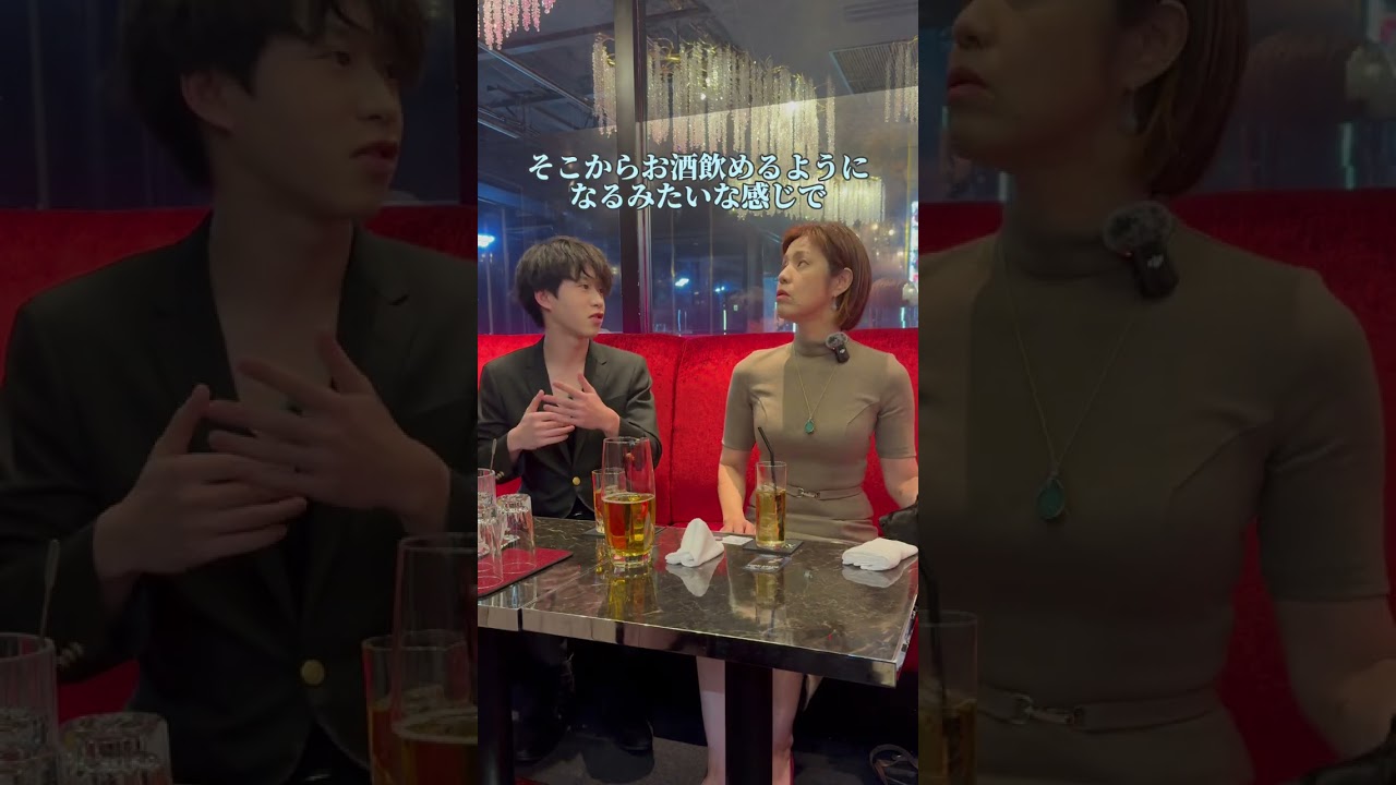 【検証】目が見えない女がホストに行ったら誰を指名するのか？