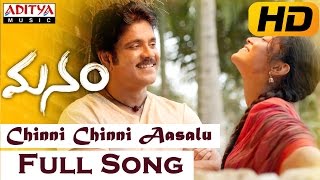 Chinni Chinni Aasalu Full Video Song  Manam Video 