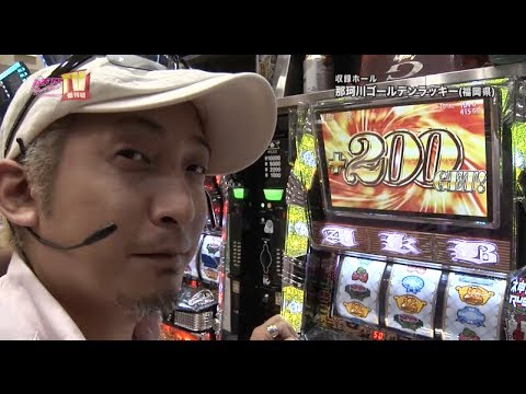 パチンコプレイガイドＴＶ増刊号#118