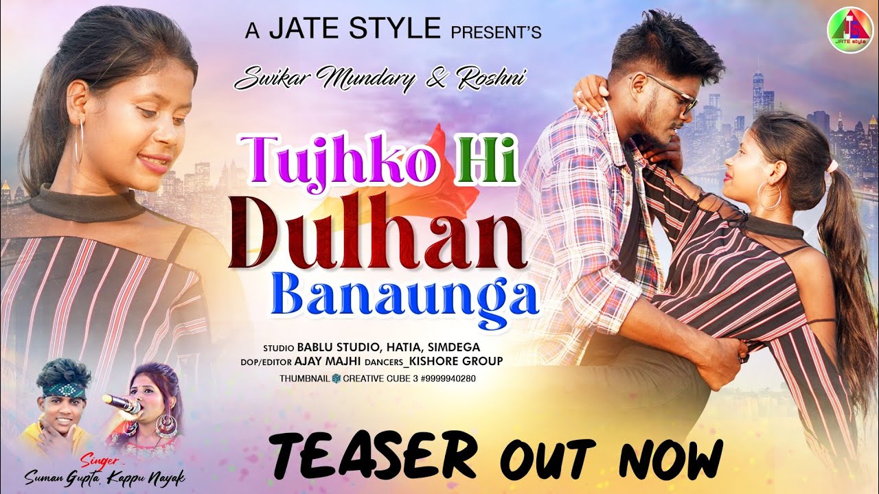 Tujhko hi Dulhan Banaung_New Nagpuri Teaser Video/Swikar & Roshni/Singer_Kappu Nayak and Suman Gupta