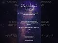 Surah Al Ankabut