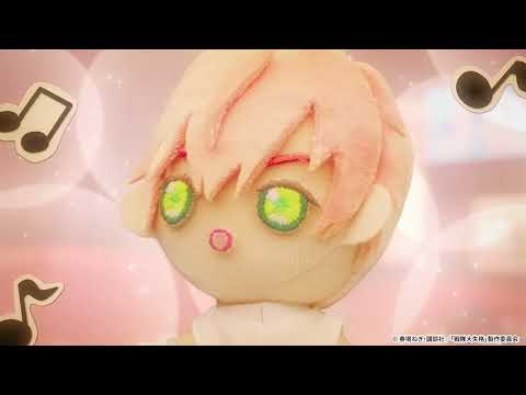 戦隊大失格 Video10