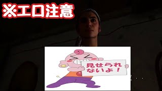 【COD:MW】キャンペーンで女性の裸が見れた！※バグ