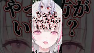 ギャハハ笑いで誤魔化す空澄セナｗｗ【空澄セナ/白那しずく/とおこ/ta1yo/eugeo/ゆーじお/ゆふな/ぶいすぽ】#shorts