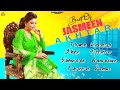 Best of Jasmeen Akthar l Non Stop Jasmeen Akhtar l Jukebox l Latest Punjabi Songs 2020 @AnandMusic