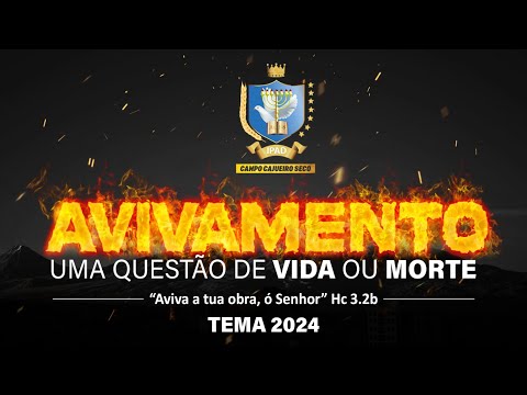 ANIVERSÁRIO ROSA DE SARON - IPAD Cajueiro Seco - 03/08/2024