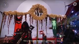 Destiny2[JP] 永夜のシーズン ストーリー エピローグ「英雄の記念碑」