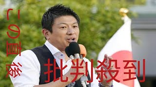 絵本「スイミー」模し参政党を宣伝？　出版元「不正利用」と抗議