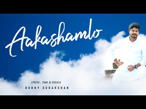 Akashamlo | Bunny Sudarshan 