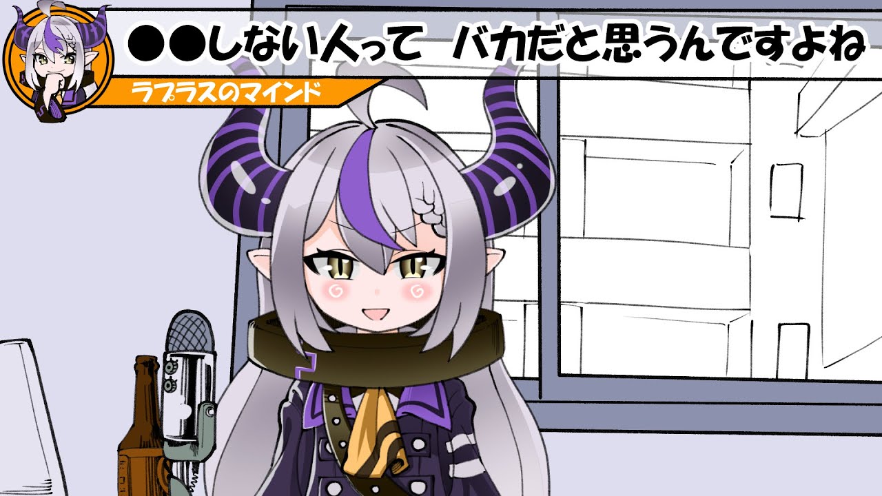 【手描き】ひろゆ●になりたかったラプ様【ラプラス・ダークネス】【ホロライブ切り抜き漫画】