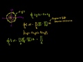 Green’s Theorem Example 2 Video Tutorial