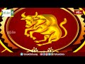 భక్తి టీవీ దినఫలం | 04th May 2024 | Daily Horoscope by Sri Rayaprolu MallikarjunaSarma | Bhakthi TV - Video