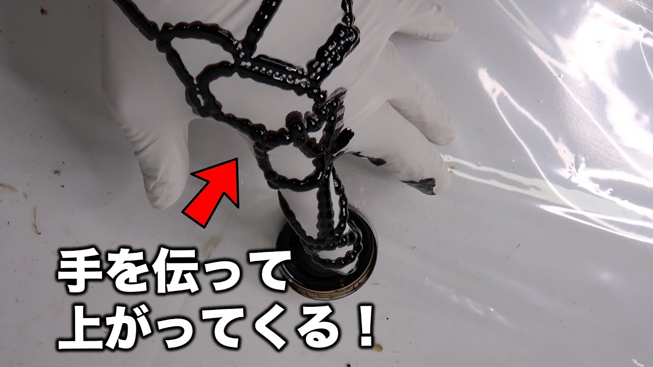 海外で話題になった実写版ヴェノムの液体。その正体は一体何？