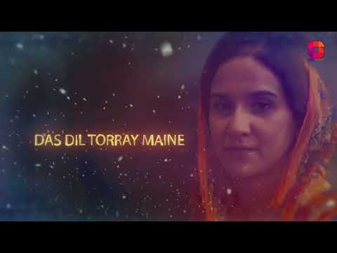 Dancing Doll | OST | Anoushay Abbasi | Faizan Khuaja | Angel | See Prime Original |