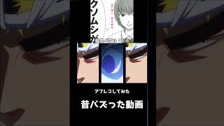 弱虫ペダル アフレコしてみた　復活(BAN喰らうんでココではこんな上げ方しかできません)
