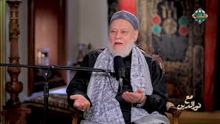 الفرق بين أهل العلم وبين النابتة أصحاب التدين المغشوش  | أ.د علي جمعة