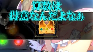 【ゆっくり実況】えっちぃ姫様を助けるよ＃５【プリズンプリンセス】