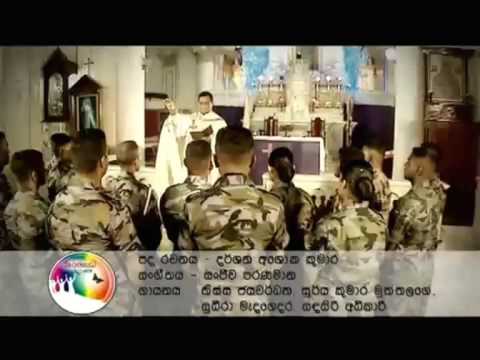 Rana Gee ANNA BALAN Tharunyata Hetak